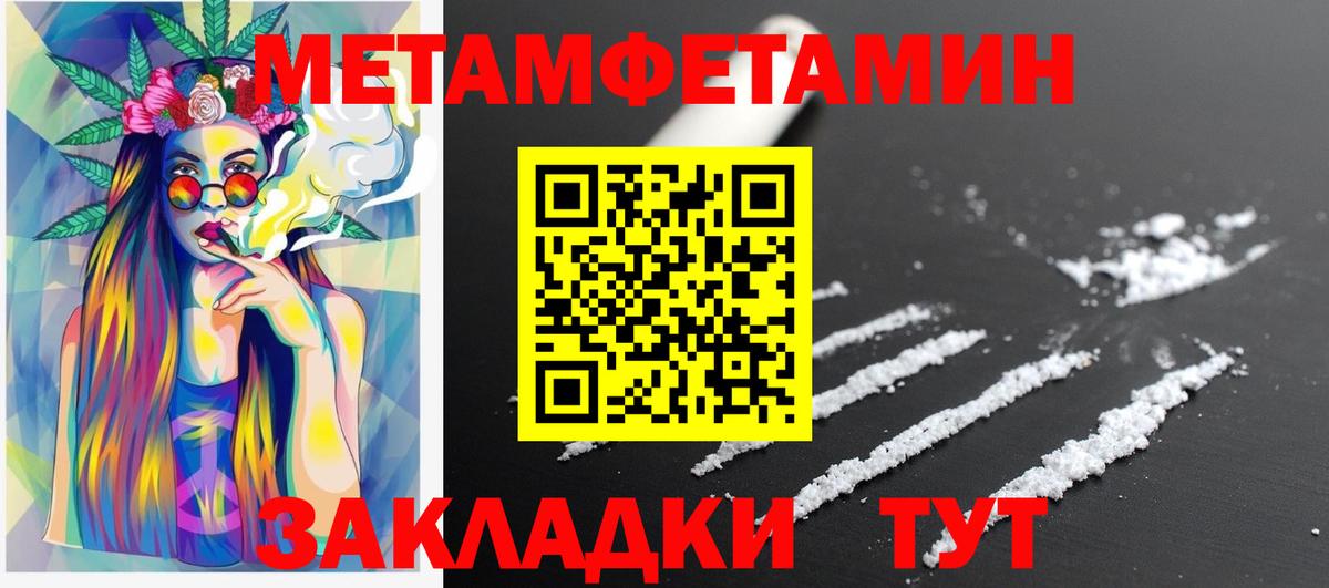 Славянск-на-Кубани    как войти  Амфетамин  АМФ  Вход с VPN  Амфетамин Розовый 