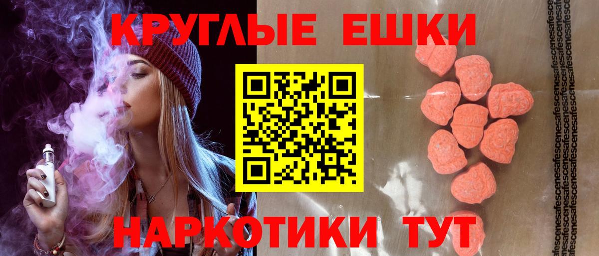 Славянск-на-Кубани  Экстази Punisher  Экстази Cube  Вход с VPN 
