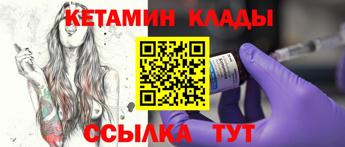 mega онион  Вход с VPN  Славянск-на-Кубани  КЕТАМИН ketamine 