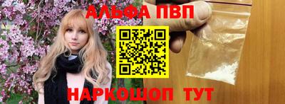 мдма Пугачёв