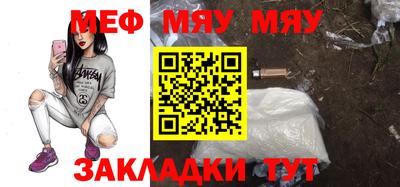 мдма Пугачёв