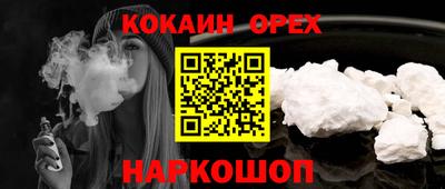 скорость Пушкино