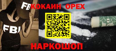 скорость Пушкино