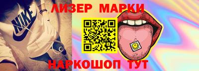 сатива Пыть-Ях