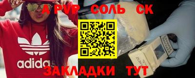 скорость Пушкино