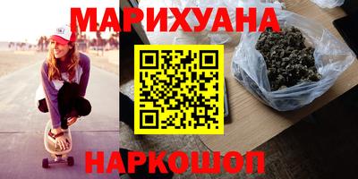 сатива Пыть-Ях