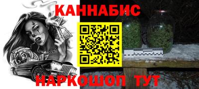 сатива Пыть-Ях