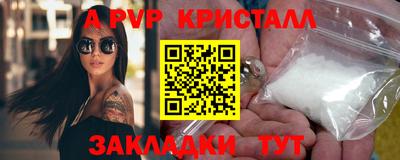 мдма Пугачёв