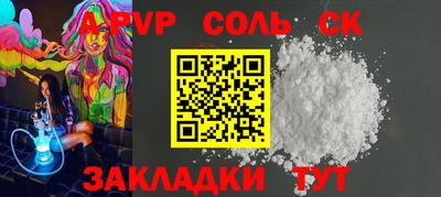 скорость Пушкино