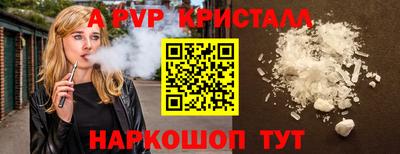 сатива Пыть-Ях