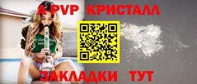 мдма Пугачёв
