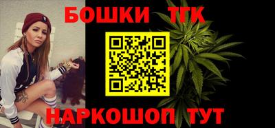 сатива Пыть-Ях