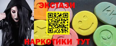 скорость Пушкино
