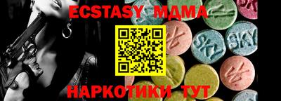 сатива Пыть-Ях