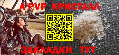 мдма Пугачёв