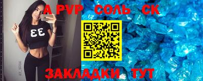 мдма Пугачёв