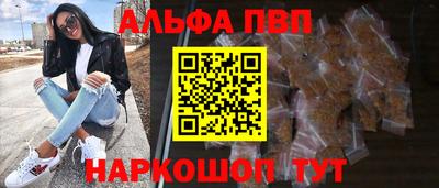 мдма Пугачёв