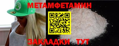 мдма Пугачёв