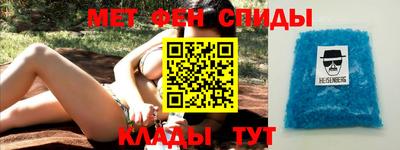 сатива Пыть-Ях