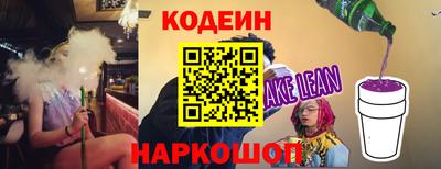 сатива Пыть-Ях
