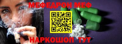 мдма Пугачёв