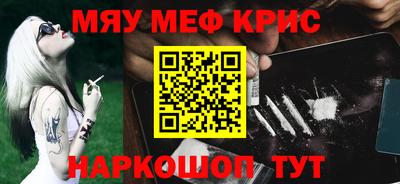 мдма Пугачёв