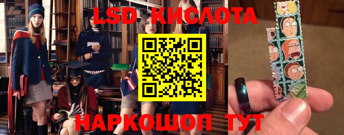 Славянск-на-Кубани  LSD-25 экстази ecstasy  Вход с VPN  LSD-25 экстази ecstasy 