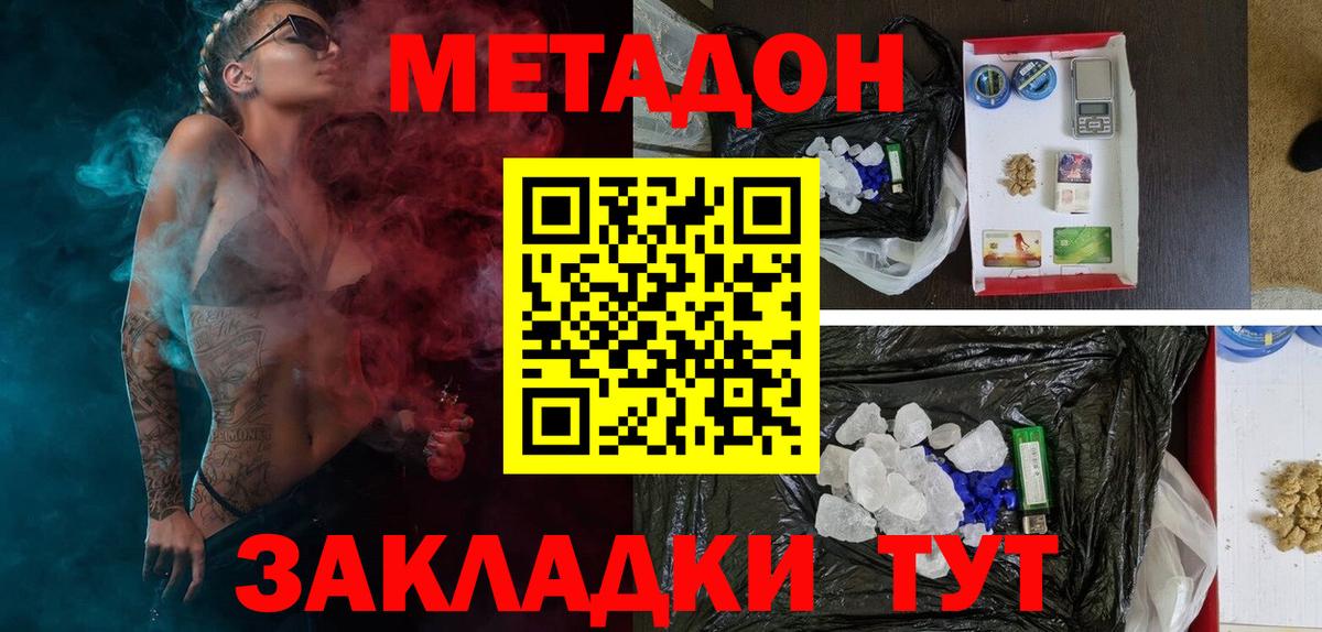 LSD-25  Вход с VPN  Экстази  Меф кристаллы  Кокаин  Славянск-на-Кубани  Гашиш 