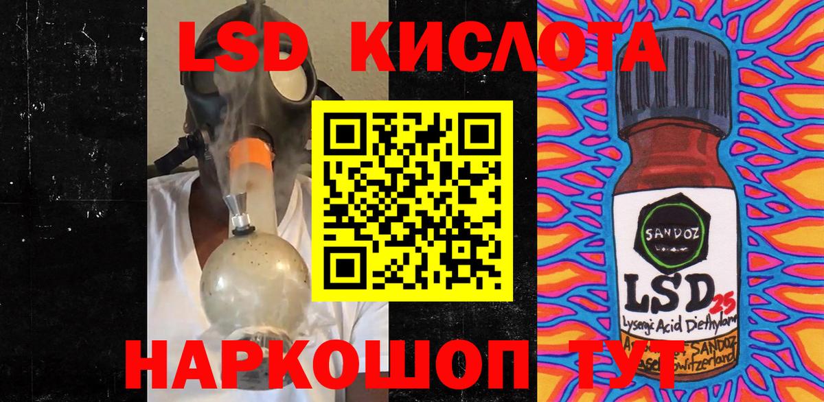 Славянск-на-Кубани  Наркотические марки 1,5мг  Вход с VPN  Наркотические марки 1,5мг 
