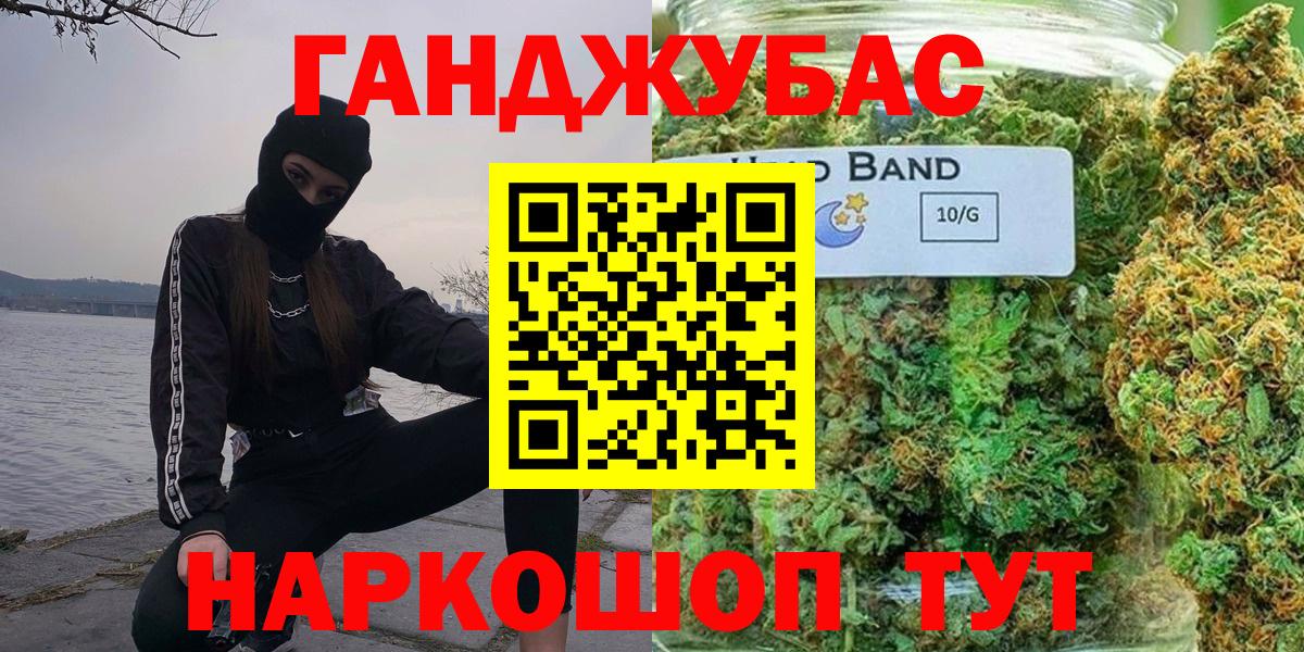 Шишки марихуана семена Славянск-на-Кубани